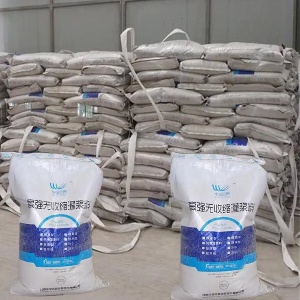 新建支座砂浆